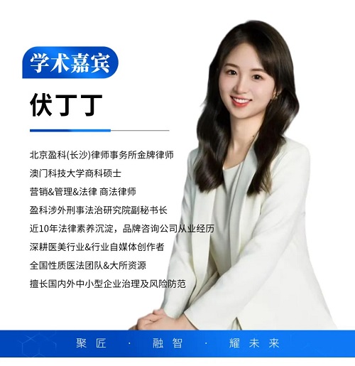 医美头条 | 华山论剑抢先看！2025文饰技术峰会嘉宾阵容揭晓
