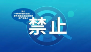 医美头条|禁止“一种玻尿酸打全脸” ！透明质酸超适应症使用成严查重点
