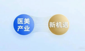 韩国医美退潮，海南接棒！封关政策下的医美产业新机遇