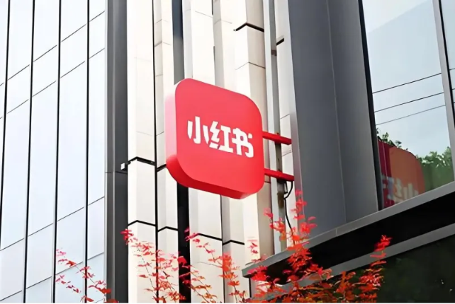 小红书医美新规落地：告别野蛮生长，这些玩法彻底失效