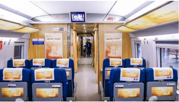 品牌资讯|锦波生物冠名“减龄号”高铁启航