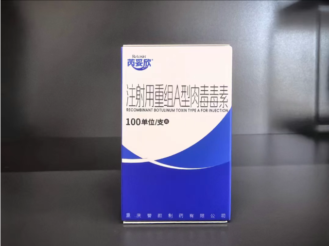 全球首款重组A型肉毒毒素获批，肉毒素市场迎来“技术分水岭”
